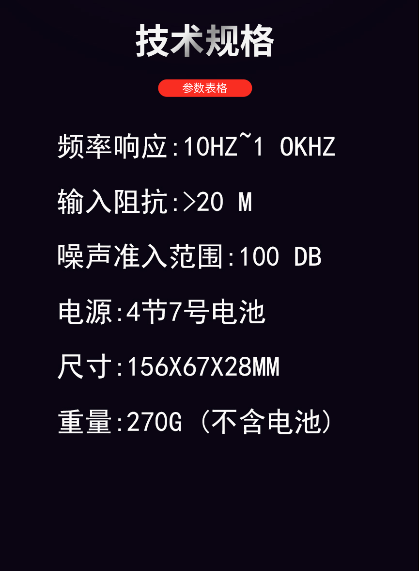 2260D1-恢复的_06.jpg