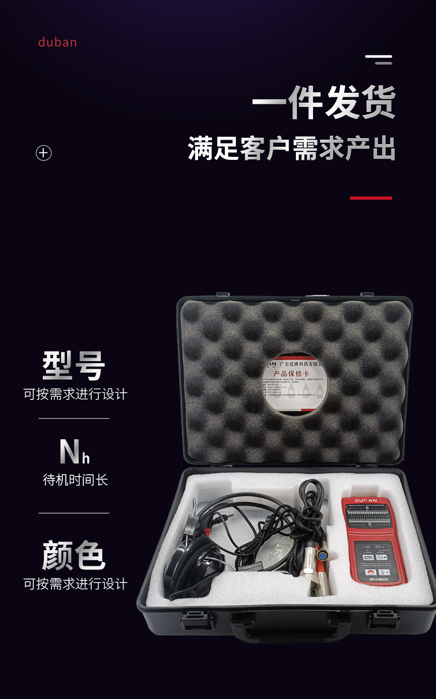 2260D1-恢复的_04.jpg