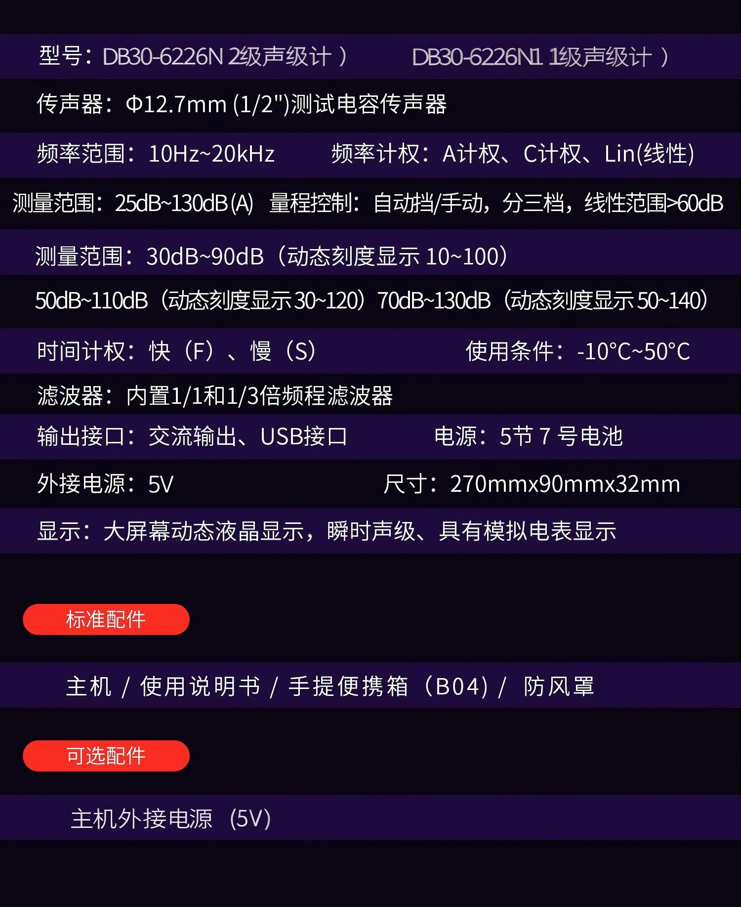 6226-8i_06.gif