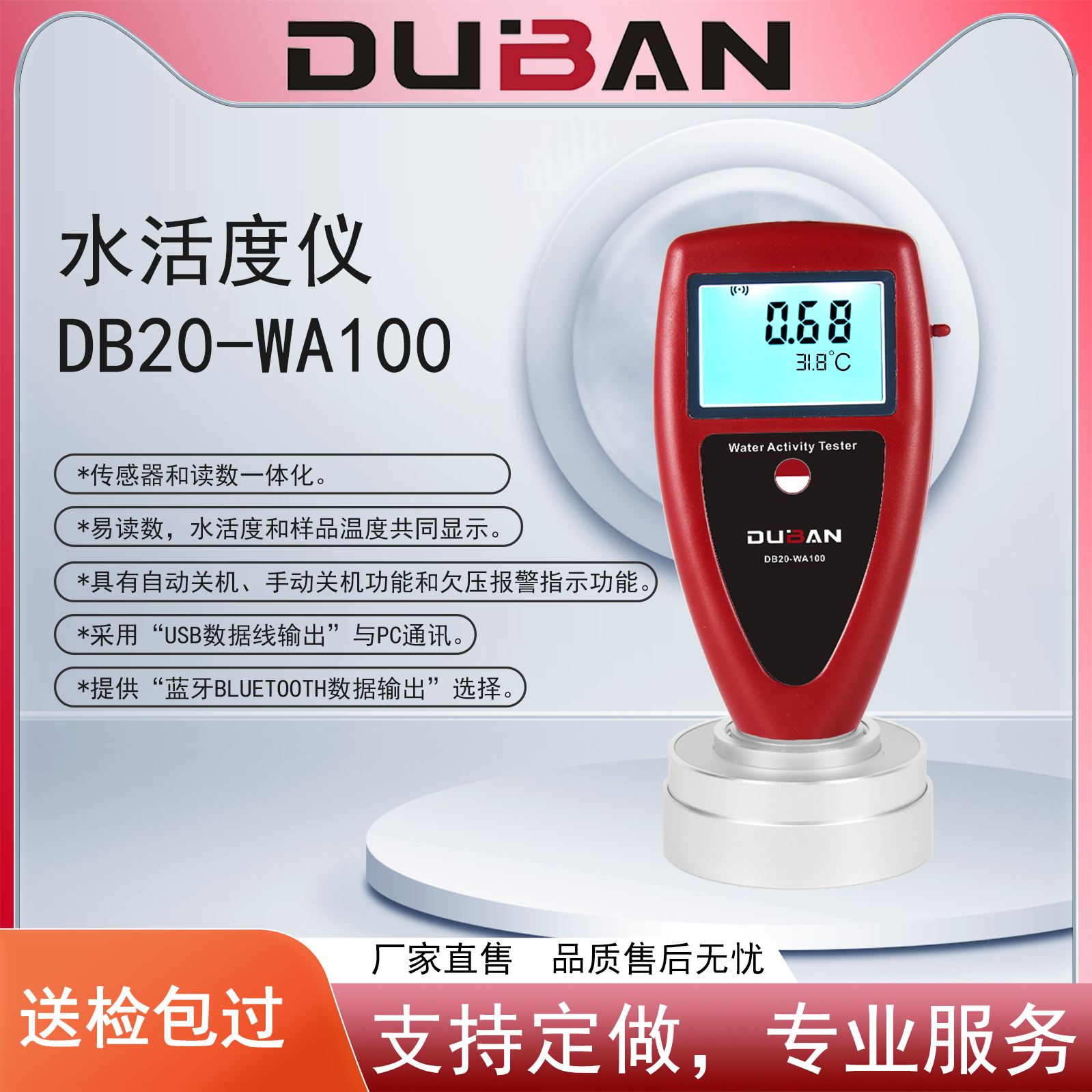 800×8001 拷贝.jpg