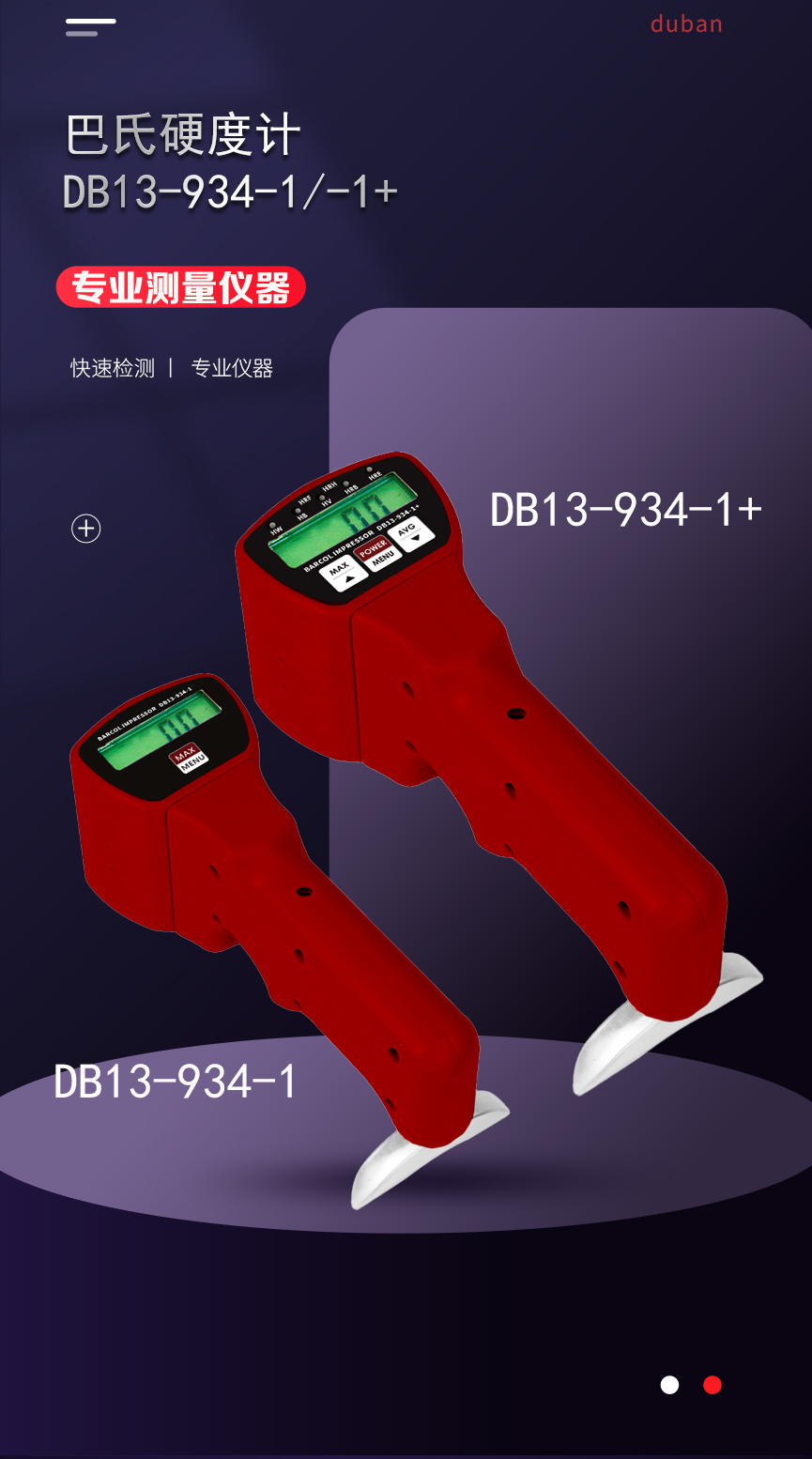 2260D1-恢复的-拷贝_01.jpg