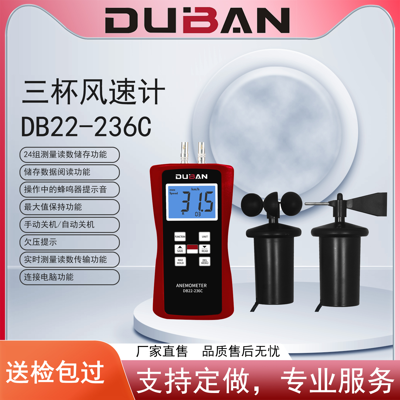 10ÔÂÅÄÉã2344 ¿½±´ (2).jpg