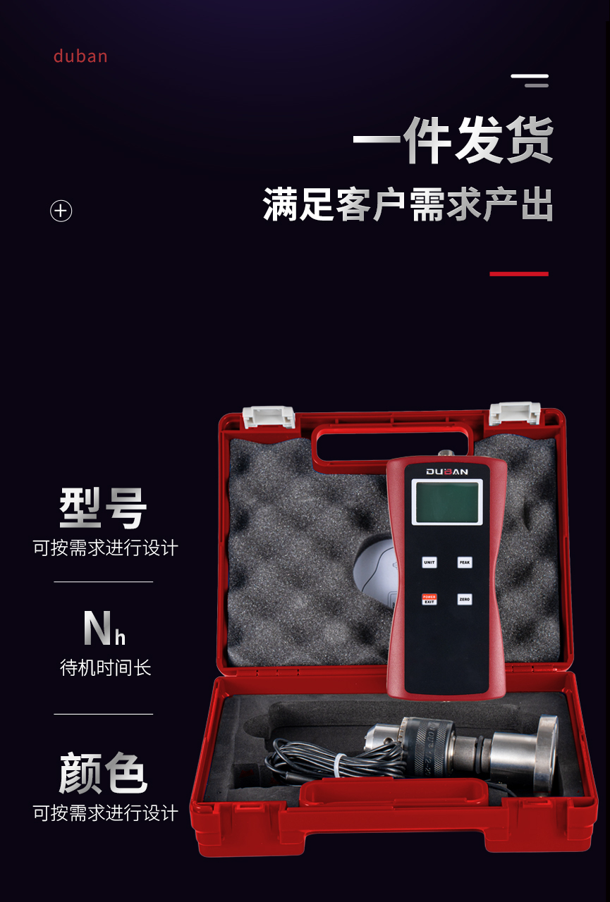 600E1-恢复的-恢复的-恢复的-恢复的-恢复的_04.jpg