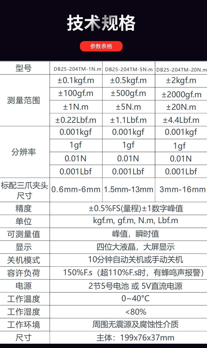 600E1-恢复的-恢复的-恢复的-恢复的-恢复的_06.jpg