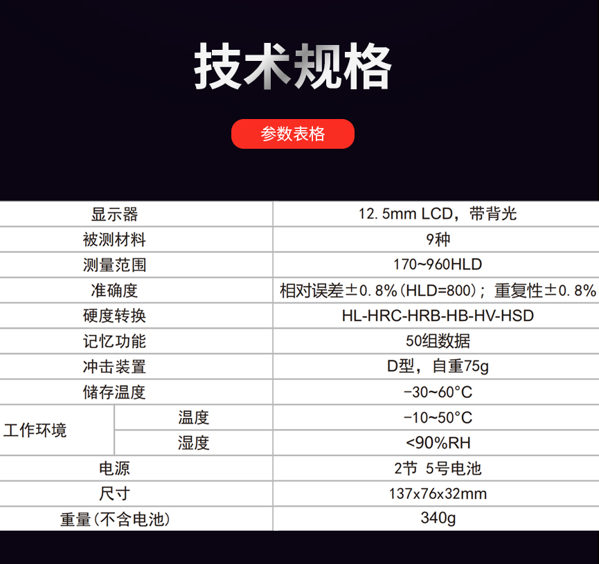 600E1-恢复的_06.jpg