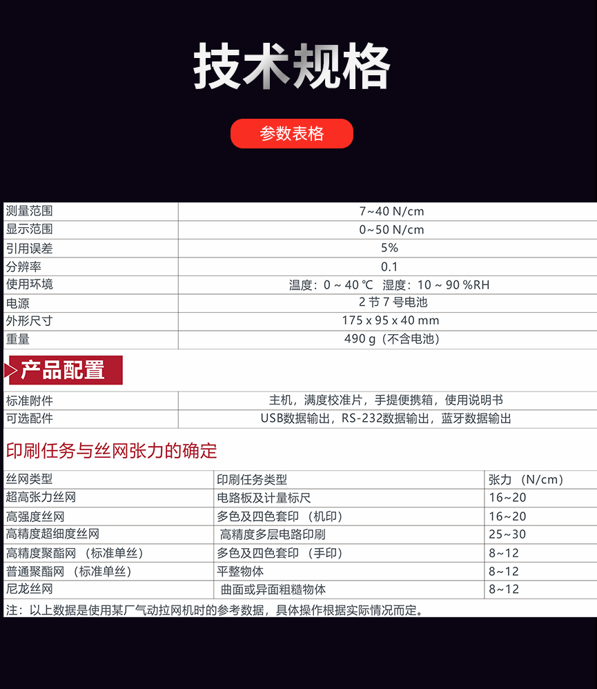 600E1-恢复的-恢复的-恢复的_06.jpg