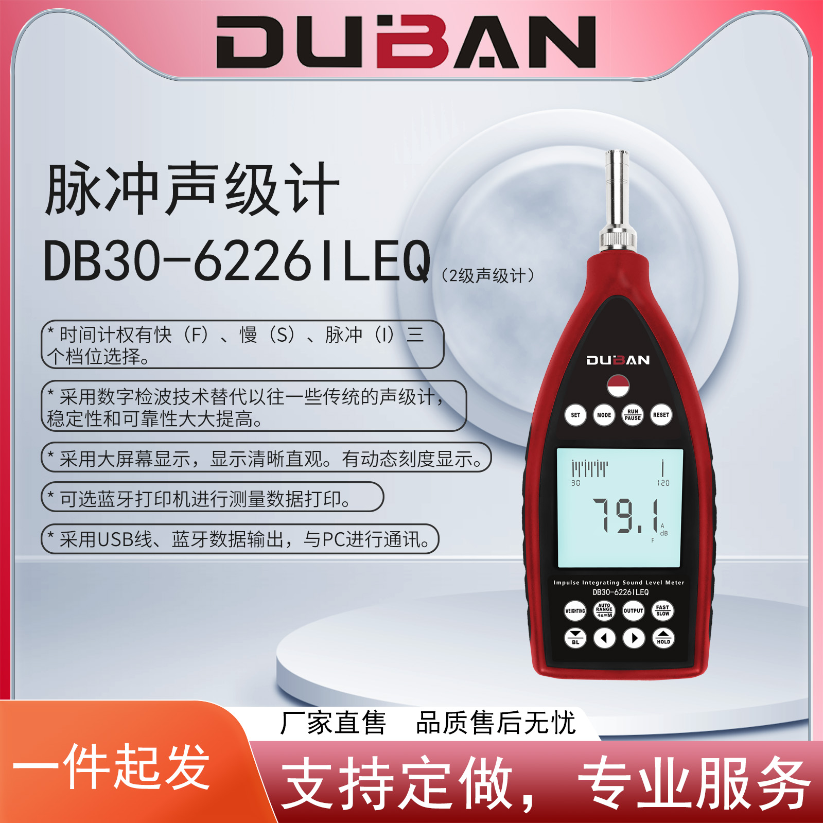 DB30-6226ILEQ.jpg